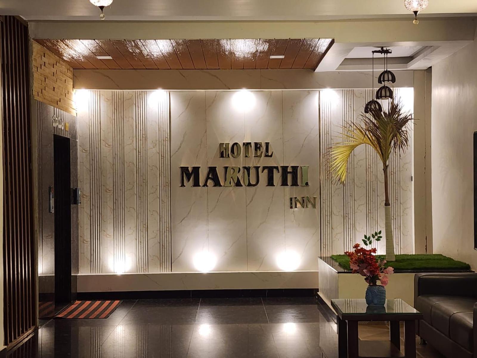 Nirmal  Hotel Maruthi Inn מראה חיצוני תמונה